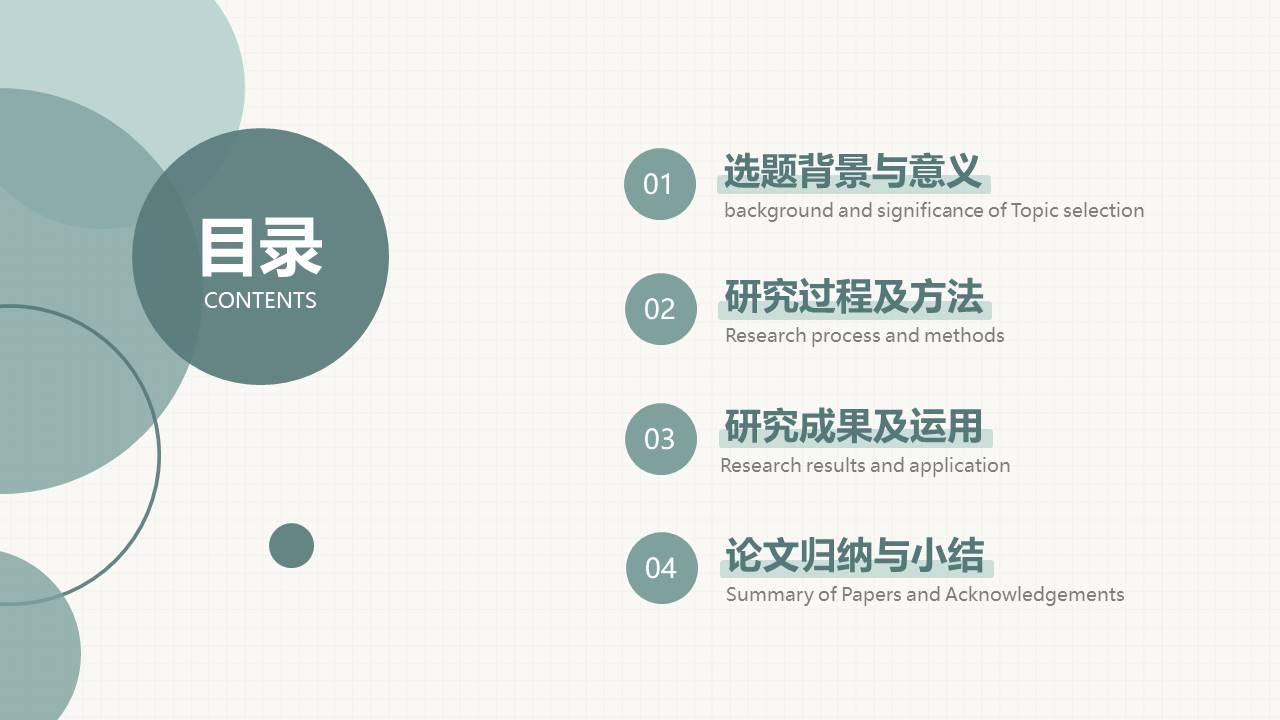 高级简约 (34).pptx